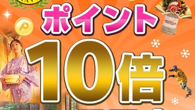 ポイント 10 倍 ★出張スペシャル！シモンズ製ダブルベッド★全室Wifi完備